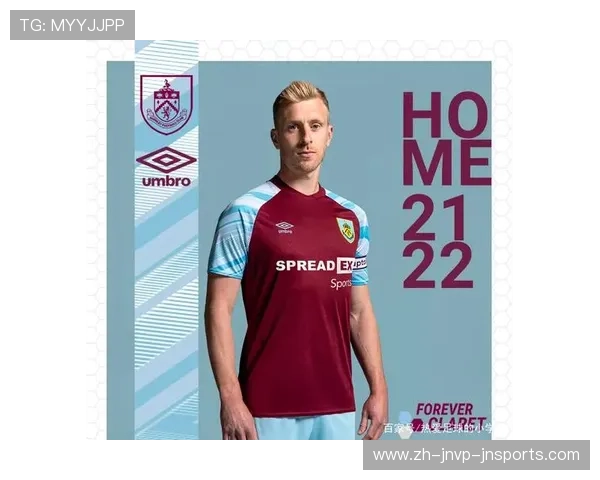 2020英超各大球队全新球衣正式发布信息汇总