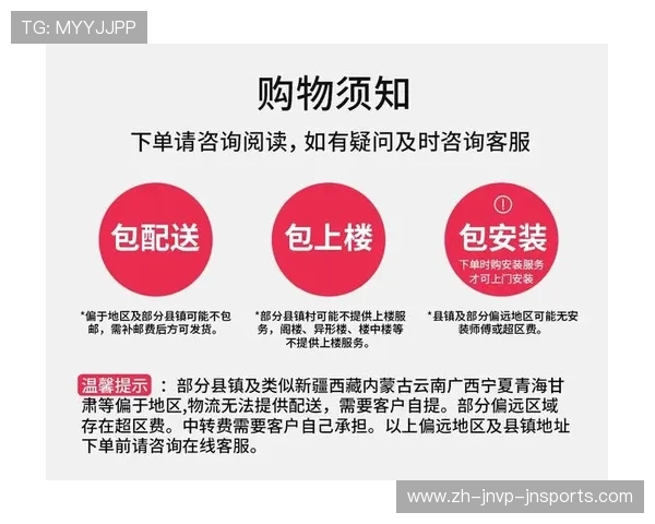 健身器材客服常见问题及解决方案详解