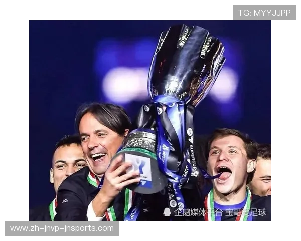 意甲球队夺得欧冠的精彩瞬间回顾