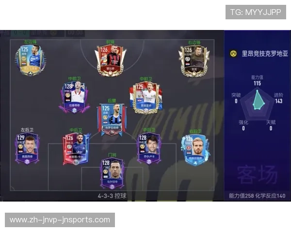 腾讯欧冠足球2游戏评测及与现实赛事同步玩法分析